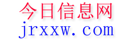 京山今日信息网